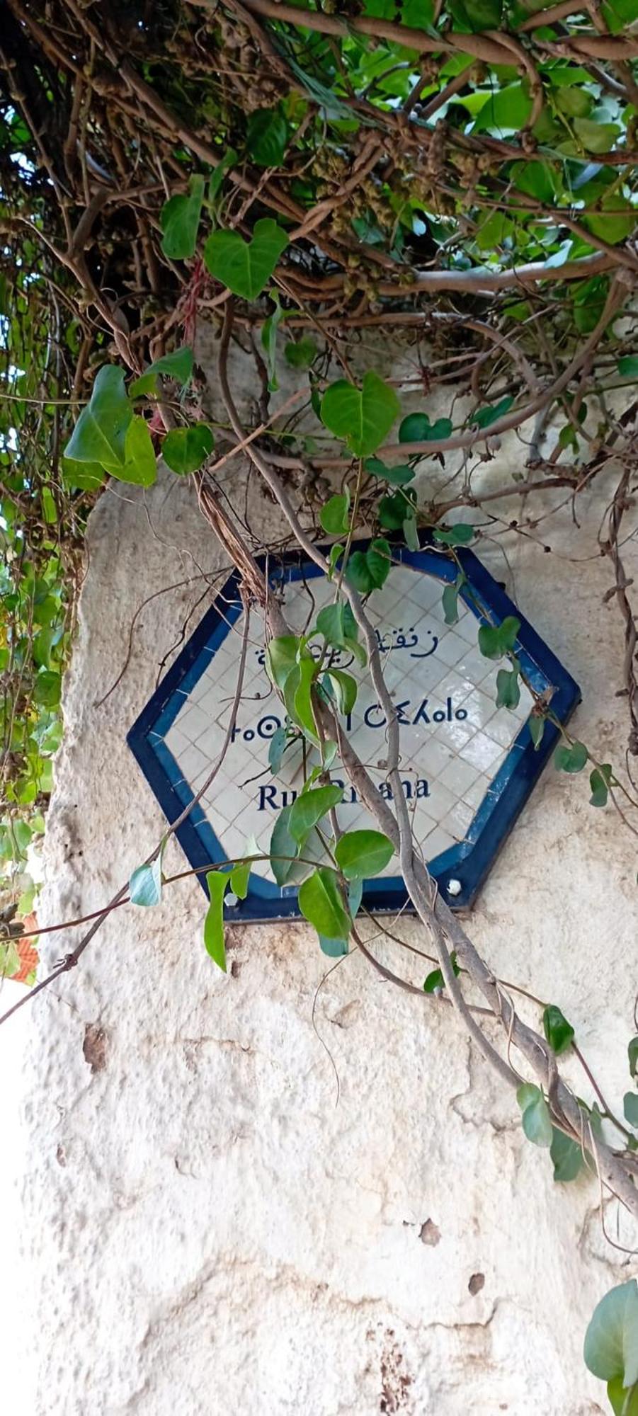 La Maison Des Amis Fes Ngoại thất bức ảnh